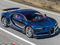 2016 Bugatti Chiron = 420 км/ч. 1500 л.с. 2.4 сек.