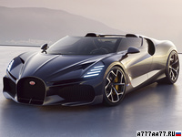2024 Bugatti W16 Mistral = 420 км/ч. 1600 л.с. 2.4 сек.