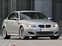 2005 BMW M5 = 250 км/ч. 507 л.с. 4.7 сек.