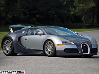 2005 Bugatti Veyron 16.4 = 407 км/ч. 1001 л.с. 2.5 сек.