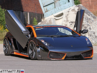 2013 Lamborghini Gallardo XXX Performance = 375 км/ч. 1200 л.с. 2.9 сек.