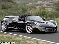 2013 Hennessey Venom GT Spyder = 415 км/ч. 1260 л.с. 2.8 сек.