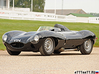 1954 Jaguar D-Type = 261 км/ч. 250 л.с. 4.9 сек.